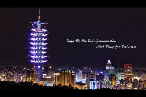 Taipei 101 New Year's fireworks show x 2013 Time for Taiwan