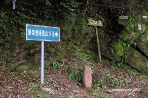 筆架連峰