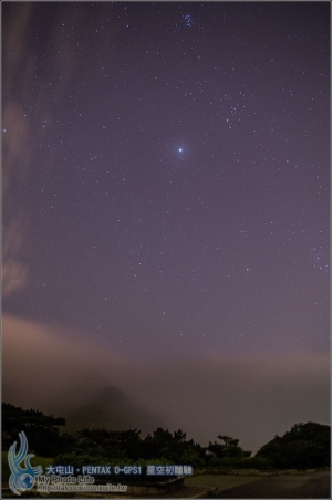 大屯山．PENTAX O-GPS1 星空初體驗